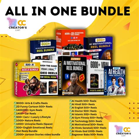 allreels|allmyreels.